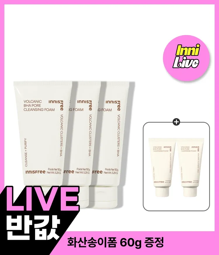 이니스프리 화산송이 바하 모공 폼 클렌징은 제주 화산송이의 피지 흡착력과 BHA 성분의 각질 케어 기술을 결합하여 모공 속부터 피부 결까지 매끈하게 세정합니다. 탄력 있는 생크림 거품이 선크림 잔여물은 물론 노폐물을 깔끔하게 딥 클렌징하며, 여드름성 피부 완화 기능성과 하이포 알러제닉 테스트를 완료하여 민감한 피부도 당김 없이 촉촉하게 마무리합니다.