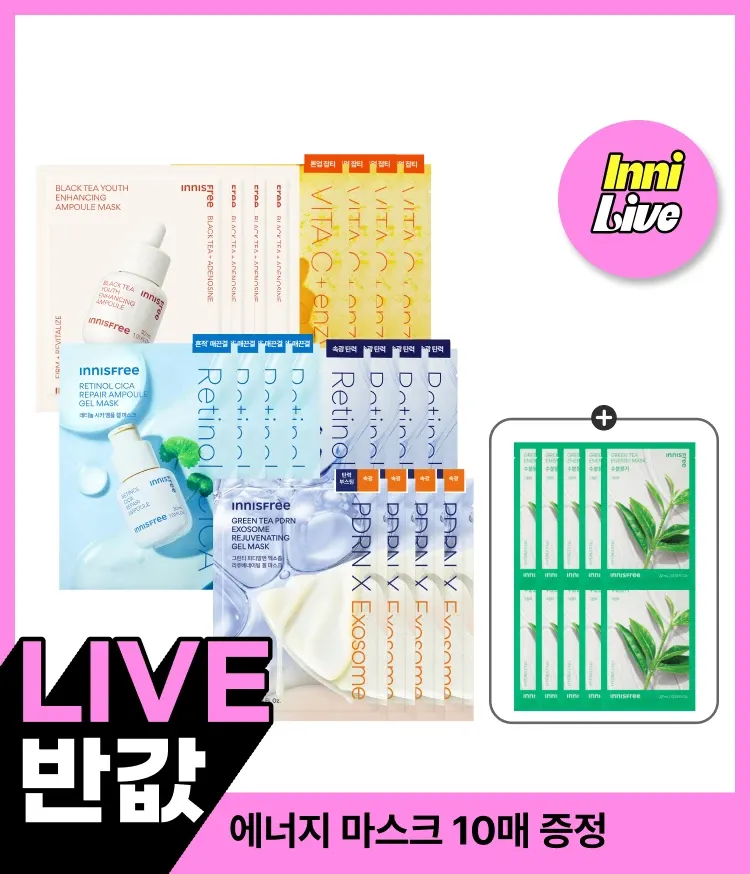비타민C 세럼의 핵심 성분을 한 장에 담아, 피부톤과 잡티를 개선해 맑고 투명한 피부로 가꿔주는 겔 마스크