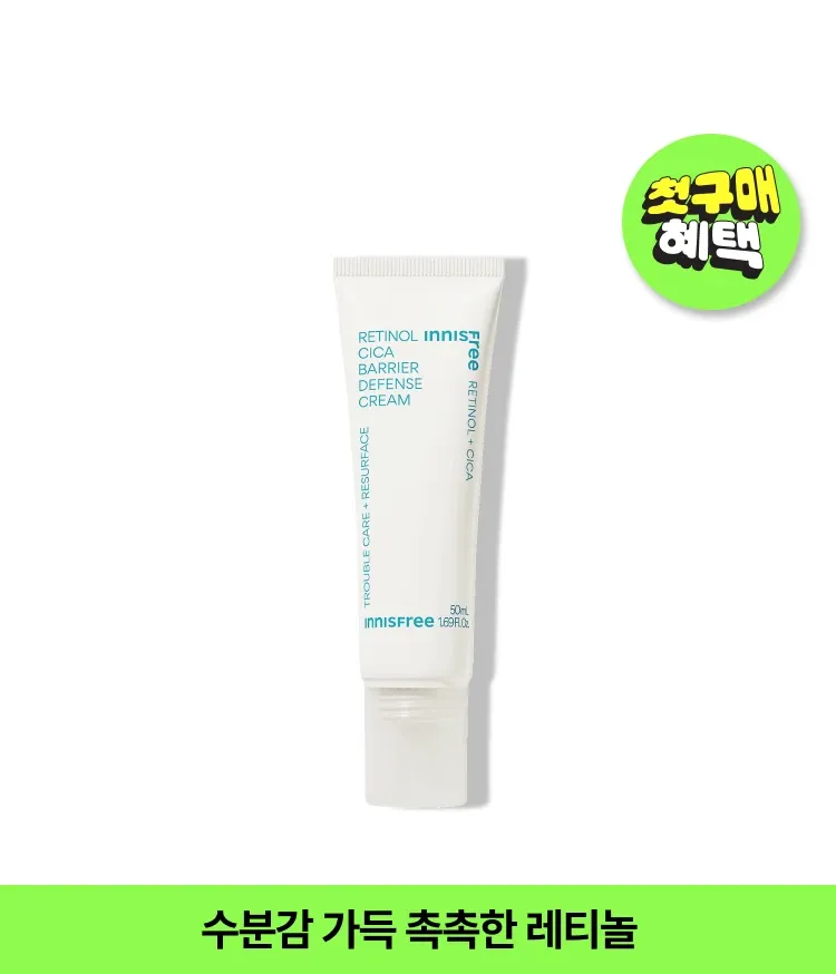 레티놀과 시카 성분을 함유한 제형이외부 환경에 쉽게 자극받아 연약해진 피부를 건강하게 케어하는 피부 보호막 크림