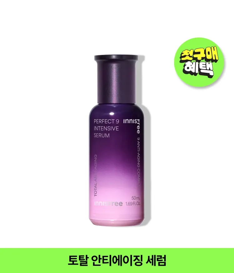 눈에 띄게 거질어진 피부결, 탄력 및 생기 저하, 잔주름 및 깊은 주름 고민인 피부를 실크처럼 매끄러운 피부로 만들어주는 주름,미백 2중기능성 이니스프리 토탈 안티에이징 세럼