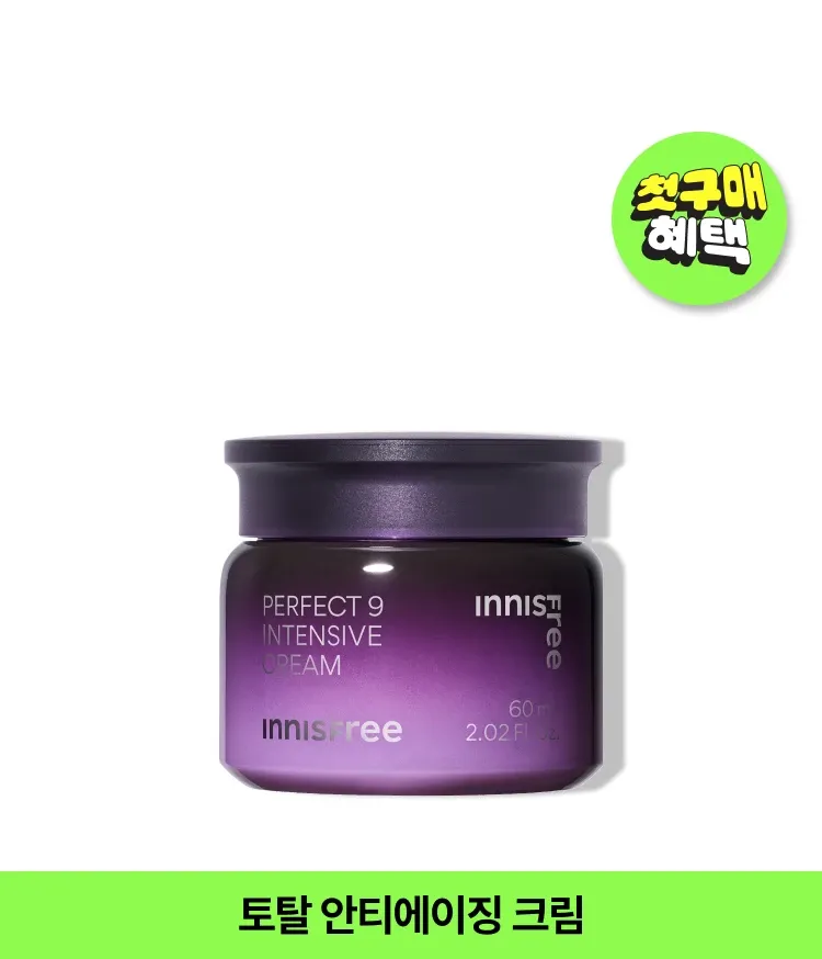 부드럽게 발리는 밤 타입 제형으로 끈적임 없이 촉촉하고 윤기있는 풍부한 영양과 보습력으로 피부 보호막을 만들어주는 이니스프리 토탈 안티에이징 크림