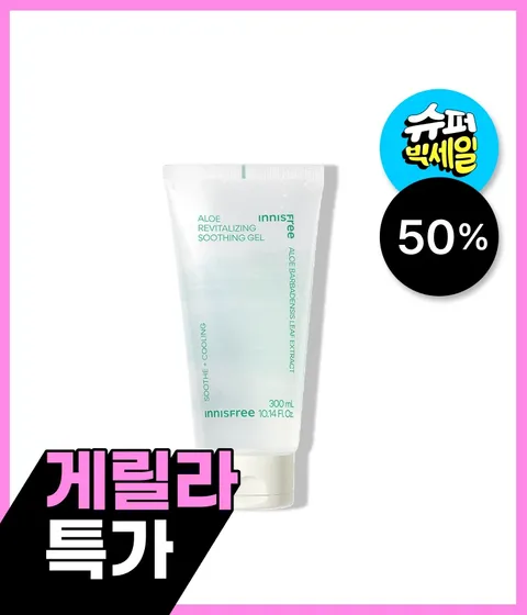 알로에 리바이탈라이징 수딩젤