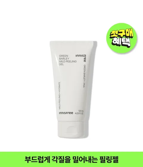 [첫구매 특가] 청보리 마일드 필링젤