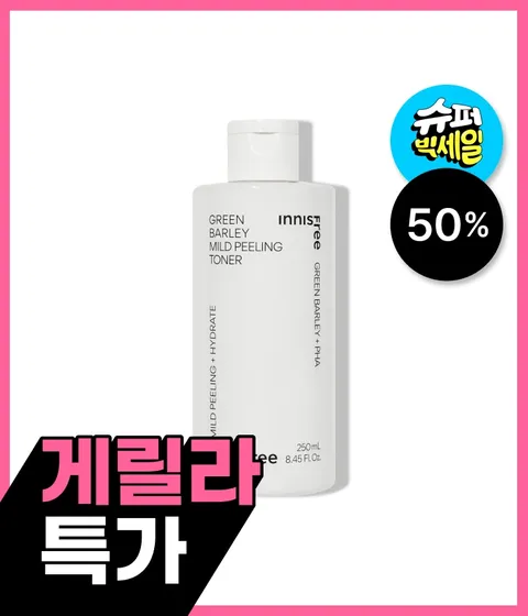 청보리 마일드 필링 토너