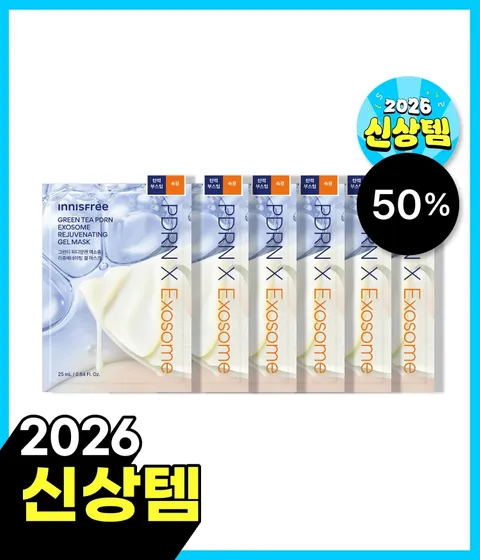 그린티 PDRN 엑소좀 겔 마스크 X 6매