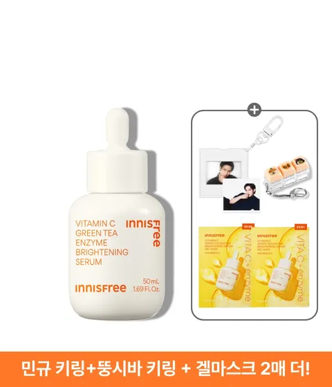 [대용량 50mL] 비타민C 캡슐 세럼