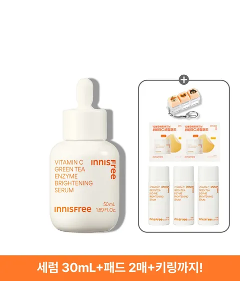 [대용량 50mL] 비타민C 캡슐 세럼