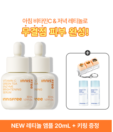[대용량 50mL] 비타민C 캡슐 세럼