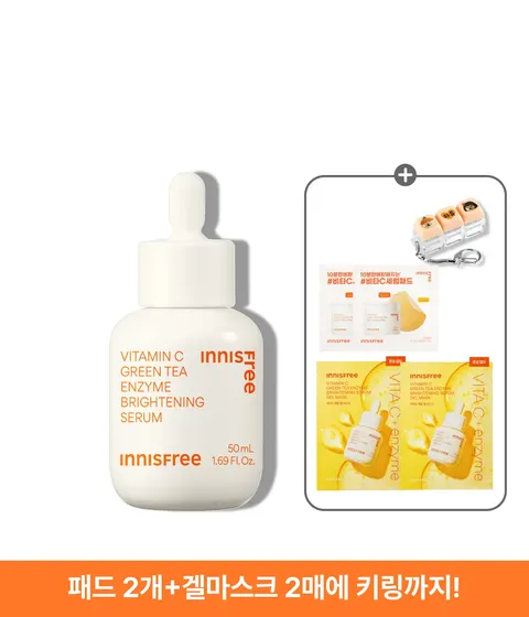 [대용량 50mL] 비타민C 캡슐 세럼