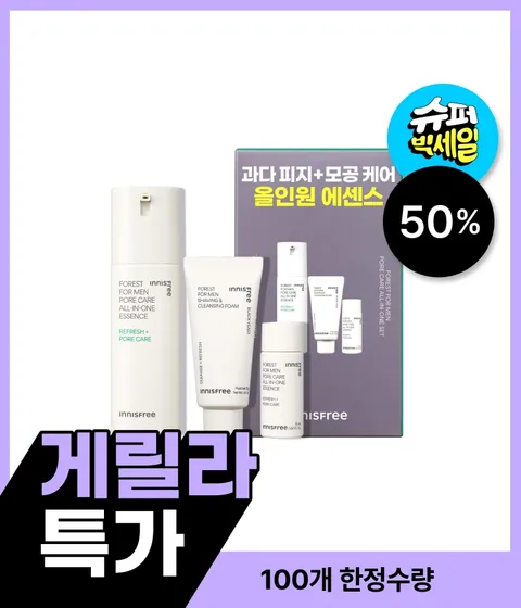 포레스트 포어 올인원 에센스 기획 세트 / 남자피부관리 남자스킨로션 민감성