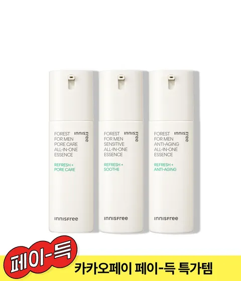 다양한 남성 피부 고민을 위한 올인원 에센스 3종. 피지 과다와 모공 고민에는 포어케어, 예민함과 트러블 진정이 필요하다면 센서티브, 탄력과 활력 충전이 필요하다면 안티에이징으로 피부 고민에 맞게 케어해주는 이니스프리 포레스트 포맨 올인원 에센스