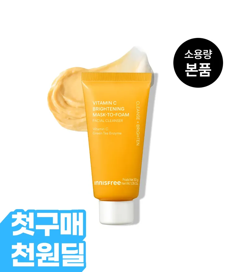이니스프리 비타민C 브라이트닝 팩투폼(120G)은 2-in-1 팩·클렌저 포뮬러에 비타민C·그린티 엔자임·30% 클렌징 오일 성분을 담아 피부 윤기 52%UP·자외선 차단제 세정력 99.8% 만족 임상을 동시에 구현하였습니다. 탄력 텍스처가 물과 만나 거품으로 바뀌어 1분 팩 케어와 가벼운 쿠션·립까지 녹여내는 브라이트닝 데일리 클렌징을 선사합니다.