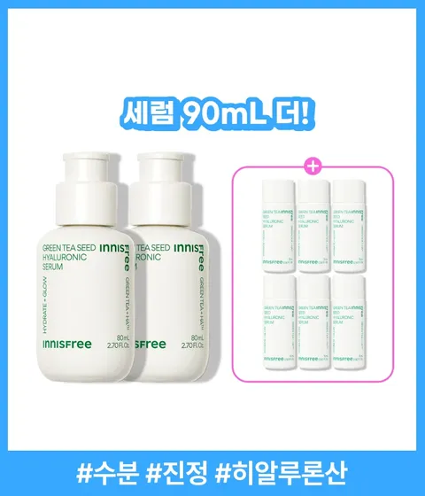 [80mL]그린티 히알루론산 수분 세럼 x2개
