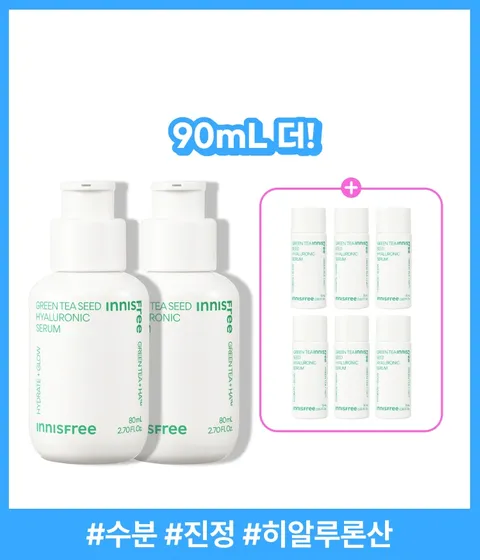 [80mL]그린티 히알루론산 수분 세럼 x2개
