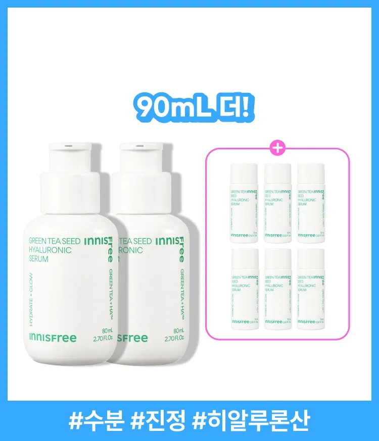 이니스프리 그린티 수분 히알루론산 세럼은 GREEN TEA+HA™와 나노 캡슐 히알루론산 3겹 레이어링으로 물보다 1.4배 빠른 흡수와 72시간 보습을 완성합니다. 속건조 해결 100% 만족, 열자극 후 일시적 붉은기 48% 진정, 논코메도·민감피부 일차자극·하이포알러지 테스트 완료 비건 포뮬러로 속건조와 붉은기를 한 번에 해결합니다.