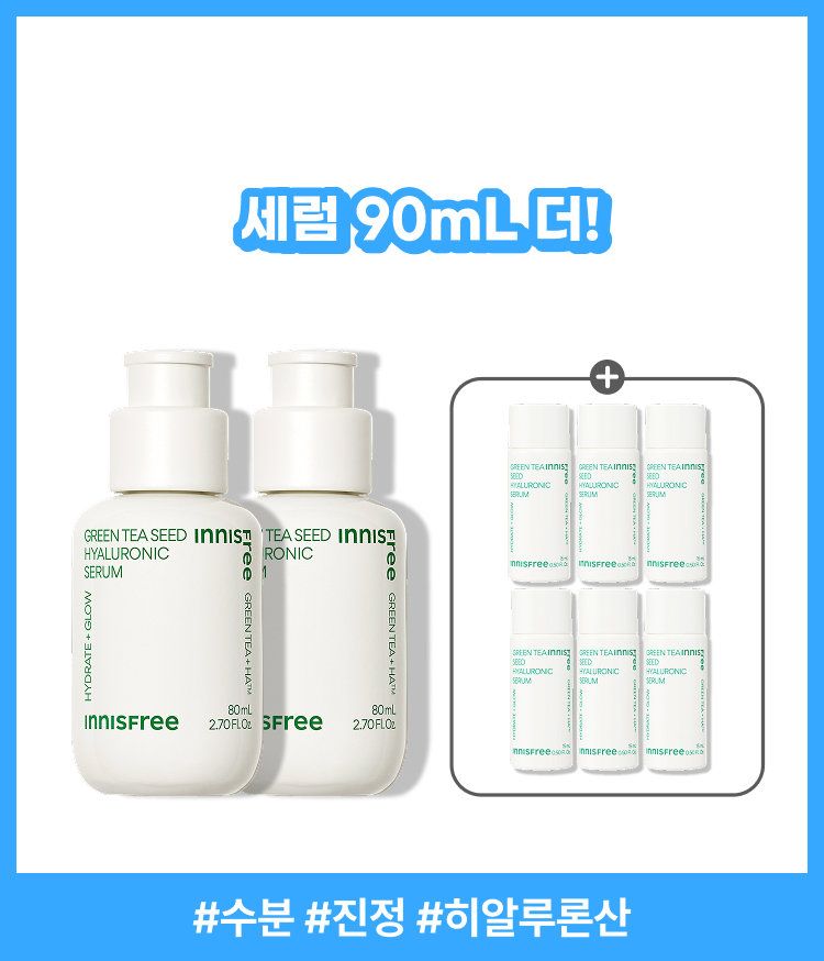 이니스프리 그린티 수분 히알루론산 세럼은 GREEN TEA+HA™와 나노 캡슐 히알루론산 3겹 레이어링으로 물보다 1.4배 빠른 흡수와 72시간 보습을 완성합니다. 속건조 해결 100% 만족, 열자극 후 일시적 붉은기 48% 진정, 논코메도·민감피부 일차자극·하이포알러지 테스트 완료 비건 포뮬러로 속건조와 붉은기를 한 번에 해결합니다.