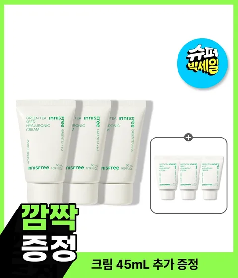 [반값+45mL 더!] 그린티 수분크림 튜브 50mL x 3개 [트리플 기획]