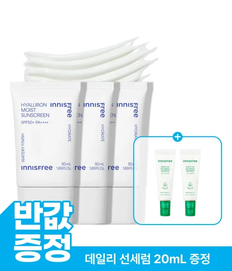 [반값+증정] 히알루론 수분 선크림 50mL x 3개 [트리플 기획]