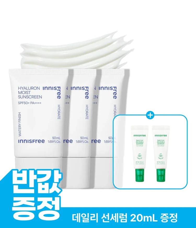 히알루론산이 가득~ 수분세럼 바른 듯 산뜻하고 촉촉한 자외선 차단! 백탁현상 없이 자연스럽게 흡수되는 데일리 선케어. 이니스프리 히알루론 수분 선크림