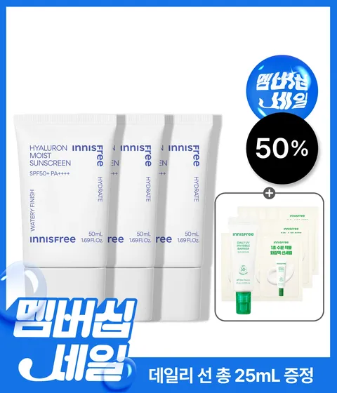 [예악판매📢6/23발송예정] 히알루론 수분 선크림 50mL x 3개 [트리플 기획]