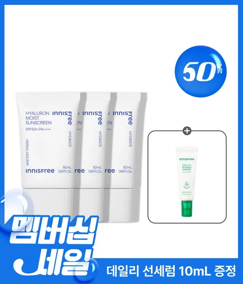 [예악판매📢6/23발송예정] 히알루론 수분 선크림 50mL x 3개 [트리플 기획]