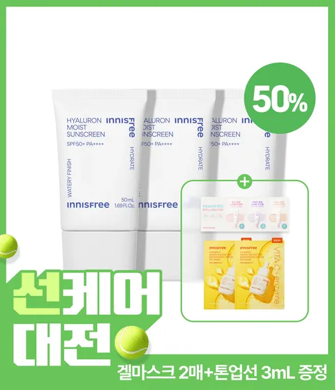[예악판매📢6/23발송예정] 히알루론 수분 선크림 50mL x 3개 [트리플 기획]