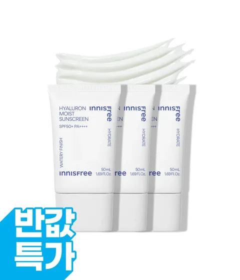 [반값특가] 히알루론 수분 선크림 50mL x 3개 [트리플 기획]