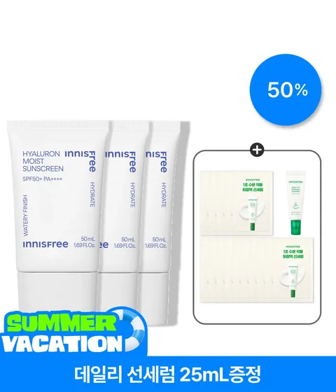히알루론 수분 선크림 50mL x 3개 [트리플 기획]
