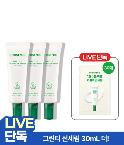 이니스프리 데일리 유브이 수분장벽 선세럼은 히알루론산·그린티 세라마이드 기반 자외선 차단 기능성 제품으로, 1초 수분 흡수로 투명하게 사용할 수 있습니다. 수분 장벽+UV 방어막을 단단히 세우는 그린티 화잘먹 선세럼입니다. 안전성·저자극 관련 검증을 갖추어 민감 피부도 편안히 사용할 수 있습니다.