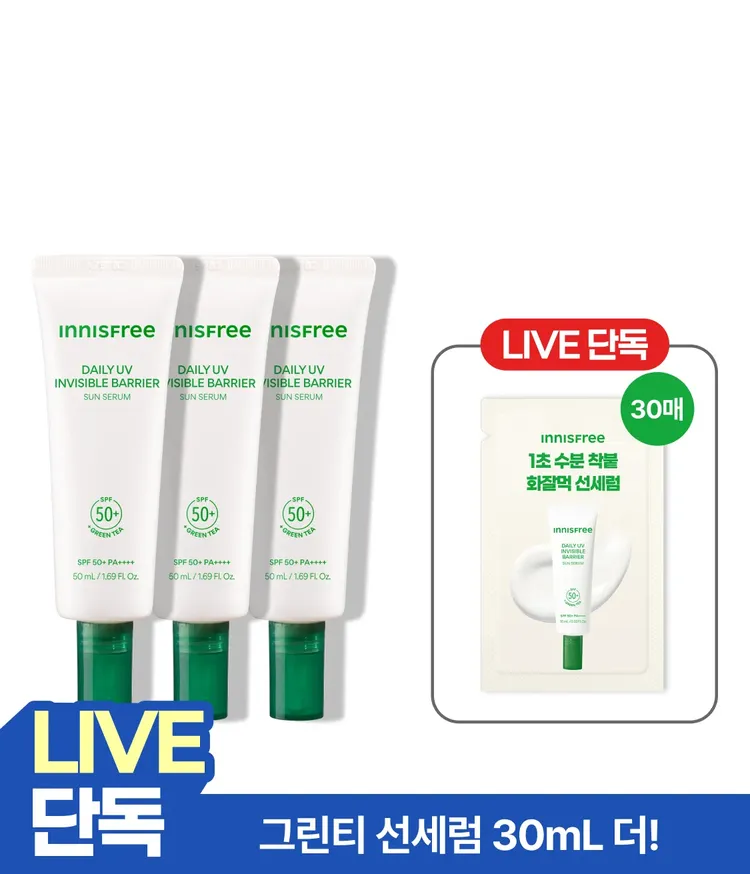 이니스프리 데일리 유브이 수분장벽 선세럼은 히알루론산·그린티 세라마이드 기반 자외선 차단 기능성 제품으로, 1초 수분 흡수로 투명하게 사용할 수 있습니다. 수분 장벽+UV 방어막을 단단히 세우는 그린티 화잘먹 선세럼입니다. 안전성·저자극 관련 검증을 갖추어 민감 피부도 편안히 사용할 수 있습니다.