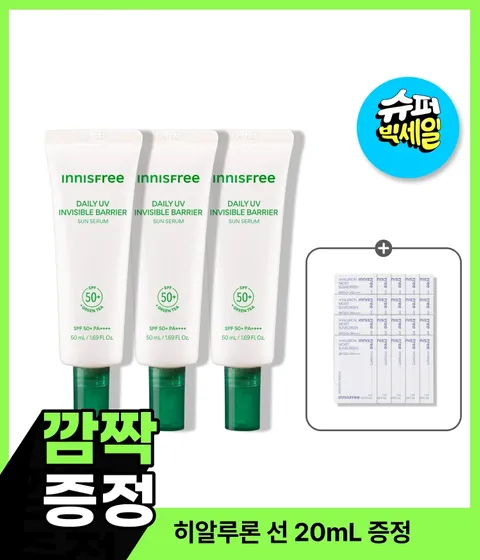 [반값+GIFT] 데일리 유브이 수분장벽 선세럼50mL x 3개 [트리플 기획]