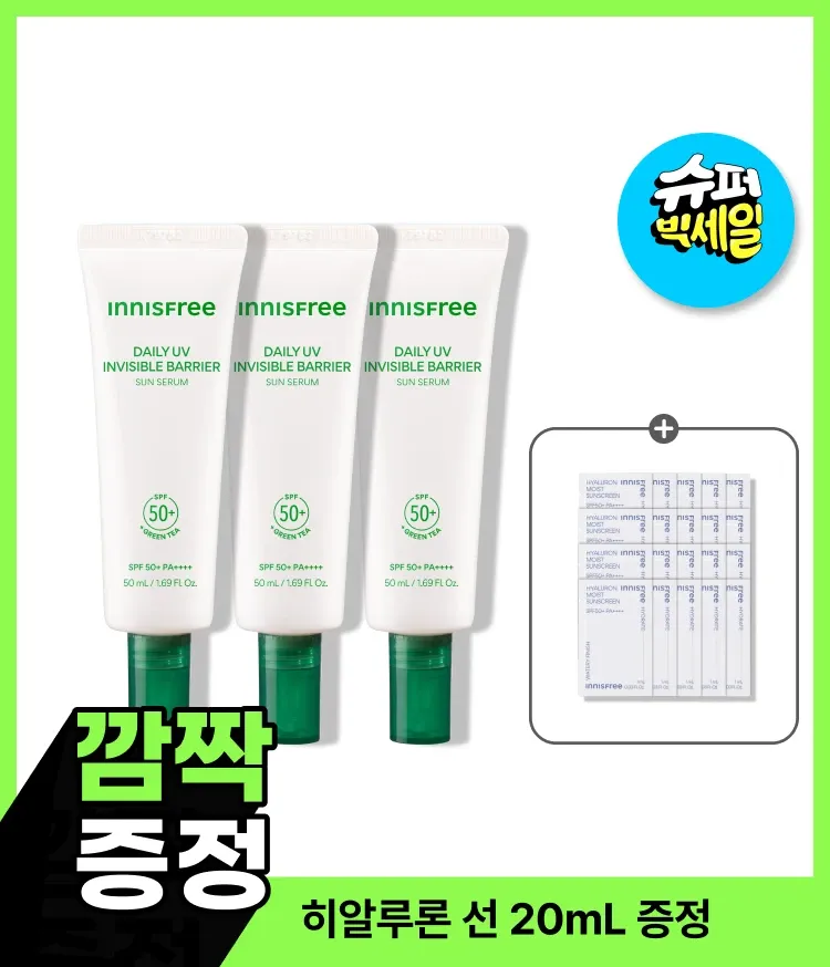 이니스프리 데일리 유브이 수분장벽 선세럼은 히알루론산·그린티 세라마이드 기반 자외선 차단 기능성 제품으로, 1초 수분 흡수로 투명하게 사용할 수 있습니다. 수분 장벽+UV 방어막을 단단히 세우는 그린티 화잘먹 선세럼입니다. 안전성·저자극 관련 검증을 갖추어 민감 피부도 편안히 사용할 수 있습니다.
