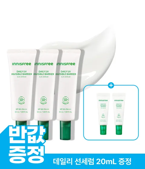 [반값+증정] 데일리 유브이 수분장벽 선세럼 50mL x 3개 [트리플 기획]