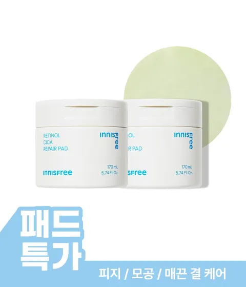 레티놀 시카 흔적 패드 60매 * 2개