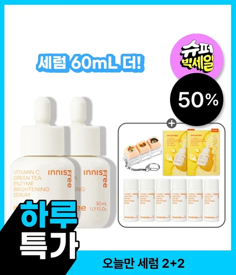 비타민C 7일 톤업 세럼 30mL x 2개