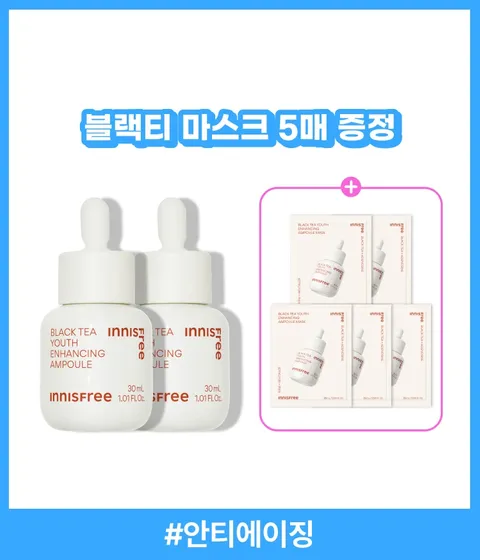블랙티 유스 인핸싱 앰플 30mL x 2개 