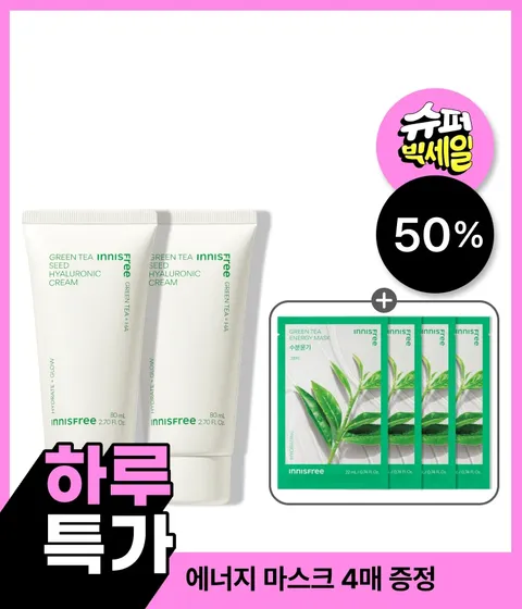 그린티 히알루론산 수분크림 80mL X 2개 (튜브타입)
