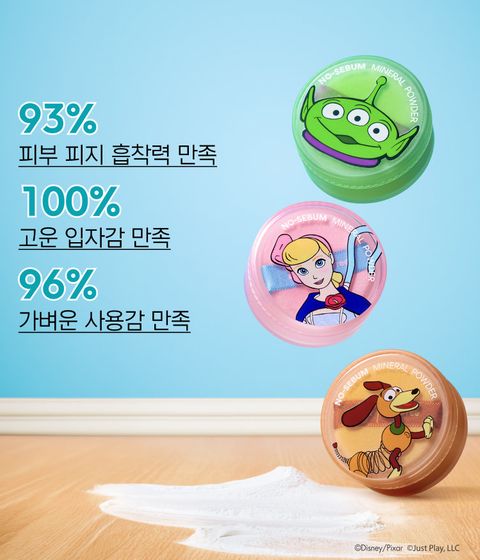 유분과 과다 분비된 피지를 케어해주는 기름종이 파우더! 보송하게 정리된 피부를 연출해주고, 깔끔하게 메이크업을 파워 고정시켜주는 이니스프리 노세범 미네랄 파우더! 헤어 파우더로, 아이 프라이머로, 스킨케어 픽서로 다양하게 활용하는 데일리 파우더
