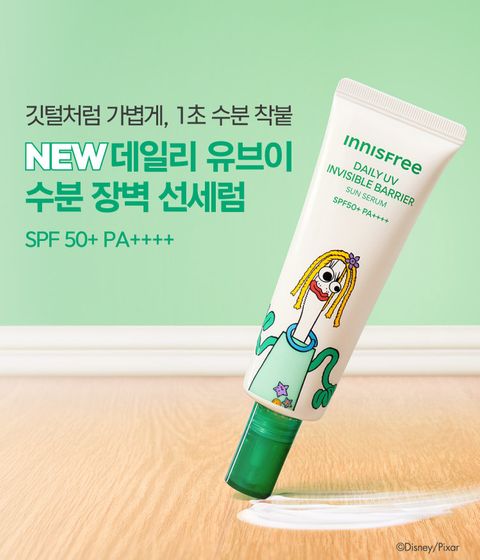 이니스프리 데일리 유브이 수분장벽 선세럼은 히알루론산·그린티 세라마이드 기반 자외선 차단 기능성 제품으로, 1초 수분 흡수로 투명하게 사용할 수 있습니다. 수분 장벽+UV 방어막을 단단히 세우는 그린티 화잘먹 선세럼입니다. 안전성·저자극 관련 검증을 갖추어 민감 피부도 편안히 사용할 수 있습니다.