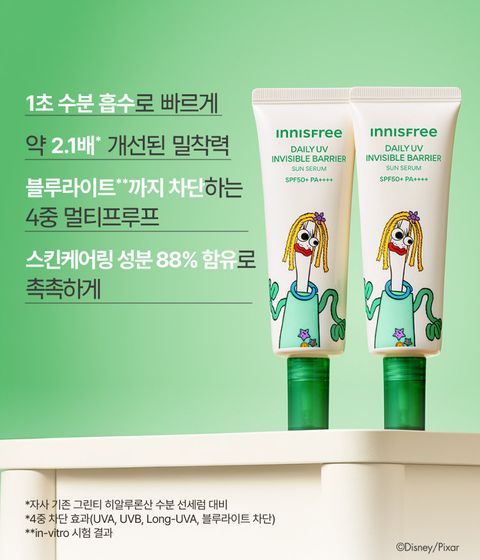 이니스프리 데일리 유브이 수분장벽 선세럼은 히알루론산·그린티 세라마이드 기반 자외선 차단 기능성 제품으로, 1초 수분 흡수로 투명하게 사용할 수 있습니다. 수분 장벽+UV 방어막을 단단히 세우는 그린티 화잘먹 선세럼입니다. 안전성·저자극 관련 검증을 갖추어 민감 피부도 편안히 사용할 수 있습니다.