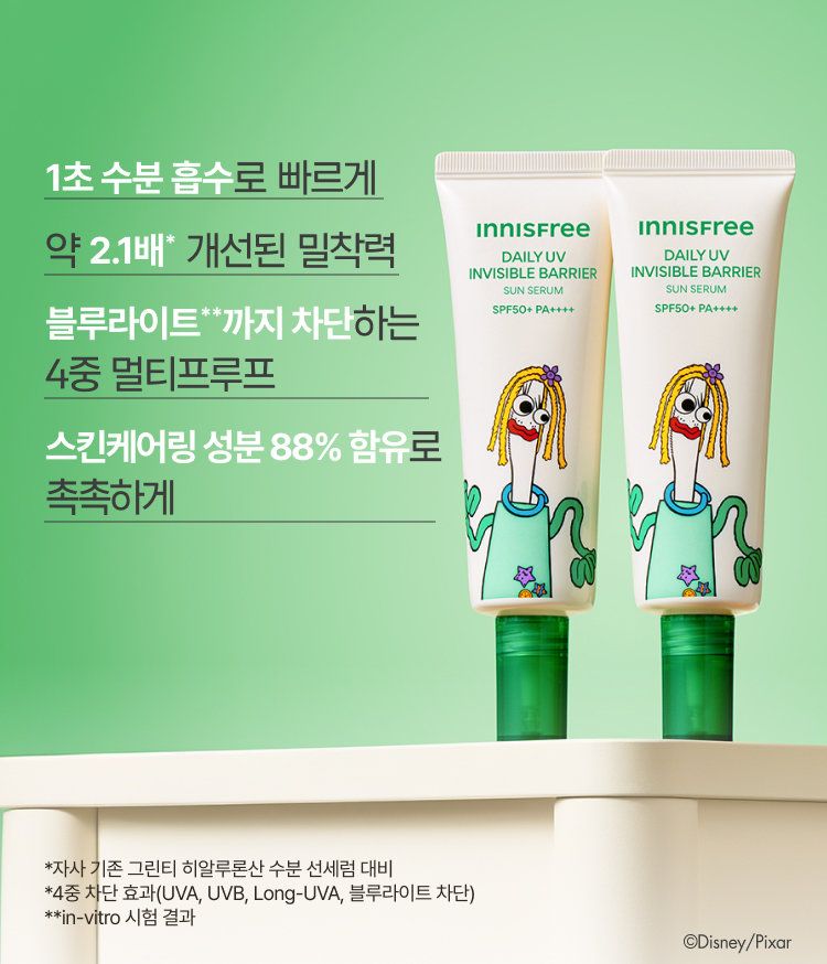 이니스프리 데일리 유브이 수분장벽 선세럼은 히알루론산·그린티 세라마이드 기반 자외선 차단 기능성 제품으로, 1초 수분 흡수로 투명하게 사용할 수 있습니다. 수분 장벽+UV 방어막을 단단히 세우는 그린티 화잘먹 선세럼입니다. 안전성·저자극 관련 검증을 갖추어 민감 피부도 편안히 사용할 수 있습니다.