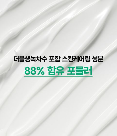 이니스프리 데일리 유브이 수분장벽 선세럼은 히알루론산·그린티 세라마이드 기반 자외선 차단 기능성 제품으로, 1초 수분 흡수로 투명하게 사용할 수 있습니다. 수분 장벽+UV 방어막을 단단히 세우는 그린티 화잘먹 선세럼입니다. 안전성·저자극 관련 검증을 갖추어 민감 피부도 편안히 사용할 수 있습니다.