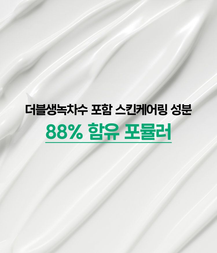이니스프리 데일리 유브이 수분장벽 선세럼은 히알루론산·그린티 세라마이드 기반 자외선 차단 기능성 제품으로, 1초 수분 흡수로 투명하게 사용할 수 있습니다. 수분 장벽+UV 방어막을 단단히 세우는 그린티 화잘먹 선세럼입니다. 안전성·저자극 관련 검증을 갖추어 민감 피부도 편안히 사용할 수 있습니다.