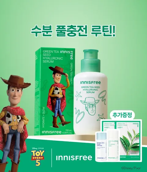 [130mL] 그린티 수분 세럼 토이스토리 5 에디션