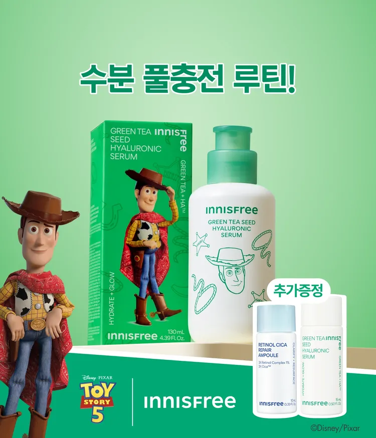 니스프리 그린티 수분 히알루론산 세럼은 3겹 레이어링 캡슐 히알루론산과 더블 생녹차수를 통해 피부 각질층 15층까지 수분을 전달하고, 외부 열 자극으로 인한 일시적 붉은기 48% 진정 효과를 한데 담았습니다. 물보다 1.4배 빠른 흡수력으로 속건조 갈증을 단숨에 해소하며, 피부과 테스트를 완료한 저자극 포뮬러 기반으로 산뜻한 수분 케어를 선사합니다.