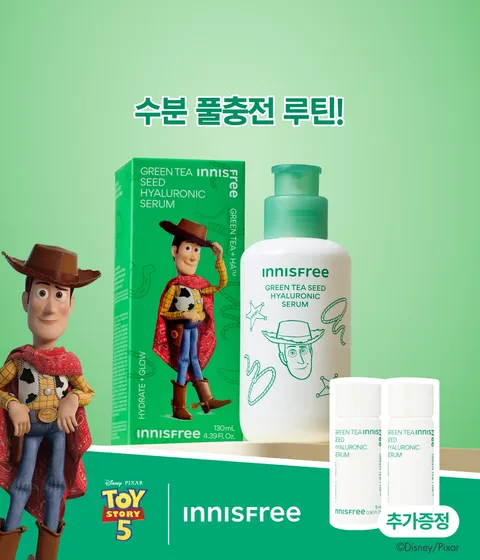 [130mL] 그린티 수분 세럼 토이스토리 5 에디션