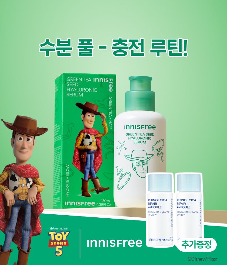 니스프리 그린티 수분 히알루론산 세럼은 3겹 레이어링 캡슐 히알루론산과 더블 생녹차수를 통해 피부 각질층 15층까지 수분을 전달하고, 외부 열 자극으로 인한 일시적 붉은기 48% 진정 효과를 한데 담았습니다. 물보다 1.4배 빠른 흡수력으로 속건조 갈증을 단숨에 해소하며, 피부과 테스트를 완료한 저자극 포뮬러 기반으로 산뜻한 수분 케어를 선사합니다.