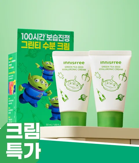 그린티 히알루론산 크림 토이스토리 5 에디션
