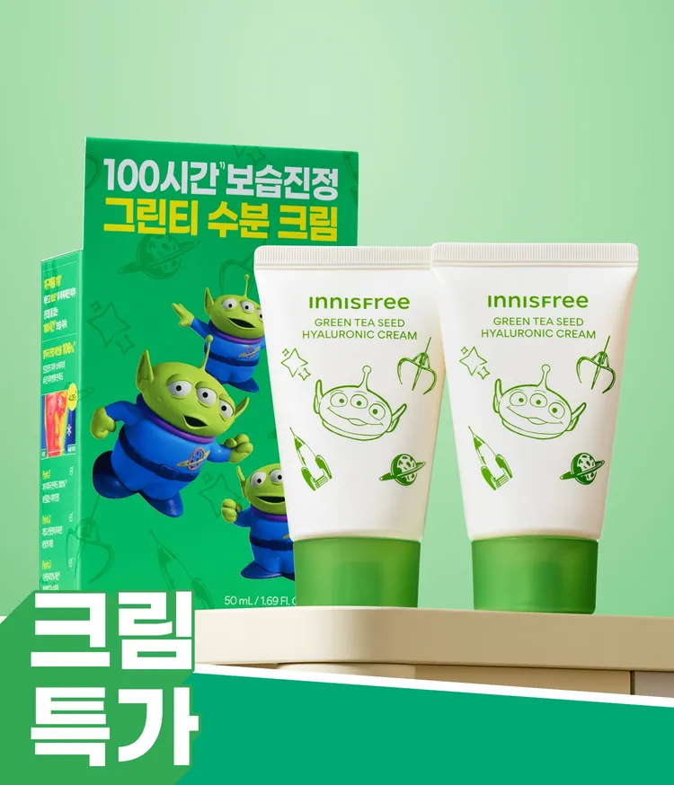 이니스프리 그린티 히알루론산 수분크림은 스쿠알란·그린티 히알루론산과 녹차 유산균 발효 용해 성분으로 10초 보습·100시간 보습지속·피부 장벽 92% 개선 수치를 바탕으로 수분과 장벽 케어를 동시에 구현하였습니다. 끈적임 없이 산뜻한 흡수감과 피부과·민감피부 자극 테스트를 완료한 저자극 포뮬러로 속당김 없는 데일리 수분 케어를 선사합니다.