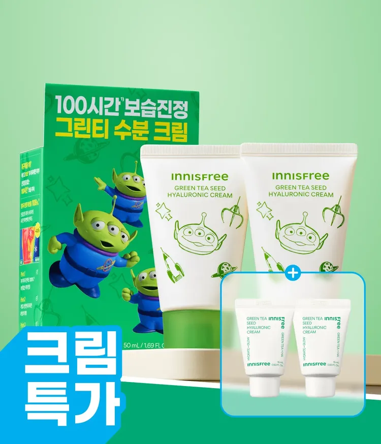 이니스프리 그린티 히알루론산 수분크림은 스쿠알란·그린티 히알루론산과 녹차 유산균 발효 용해 성분으로 10초 보습·100시간 보습지속·피부 장벽 92% 개선 수치를 바탕으로 수분과 장벽 케어를 동시에 구현하였습니다. 끈적임 없이 산뜻한 흡수감과 피부과·민감피부 자극 테스트를 완료한 저자극 포뮬러로 속당김 없는 데일리 수분 케어를 선사합니다.